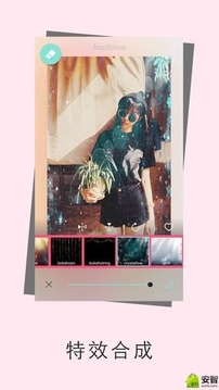 爱P图v4.3.20截图2