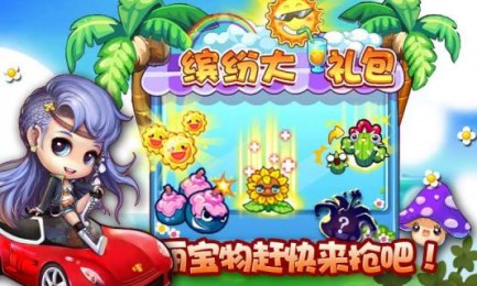 植物特工大战僵尸2v1.7截图1