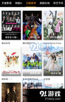 私家电影影视v2.7截图3