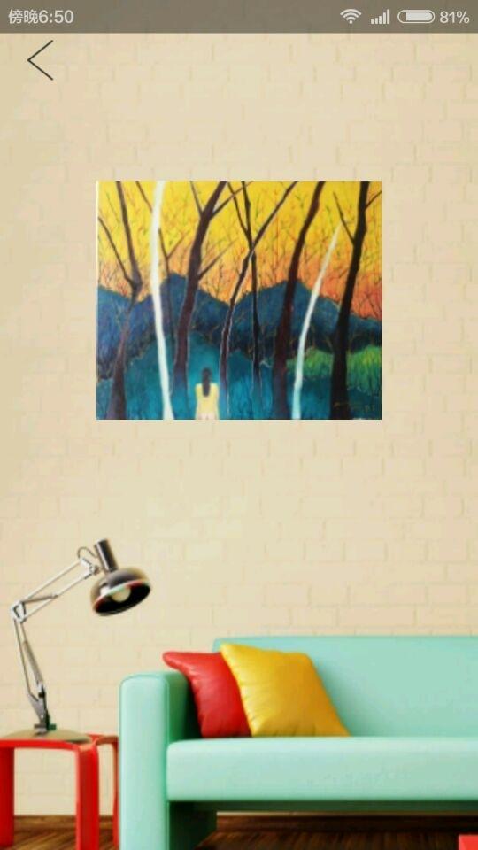 Artpollov3.4.6截图4