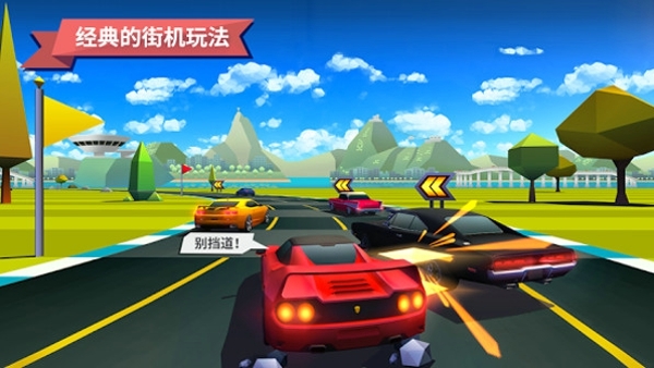 驶向天际完整版v1.6.4截图2