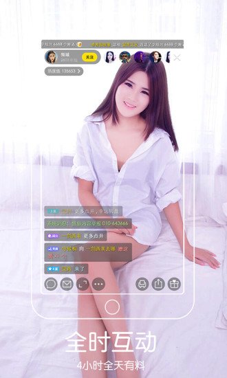 酷面包网v1.16截图1