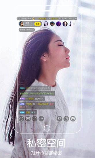 酷面包网v1.16截图2