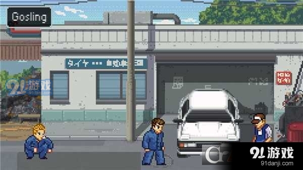 石河伦吾的朋友们手机版v1.1.4截图2