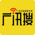 广讯搜v1.3.21