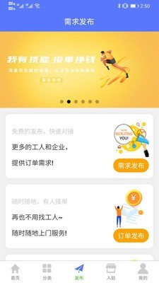 广讯搜v1.3.21截图3