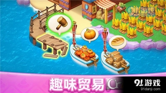 梦幻魔法屋v1.1.5截图3