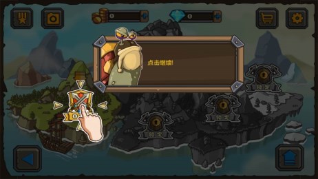 暴击蜗牛HDv1.3.5截图2