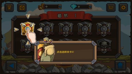 暴击蜗牛HDv1.3.5截图1