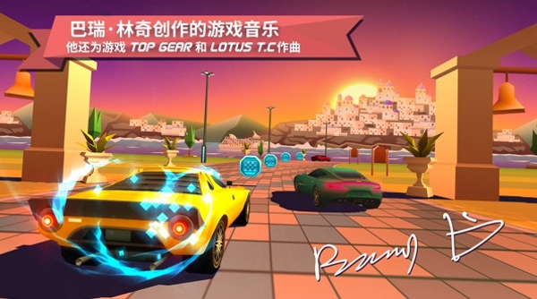 驶向天际完整版v1.6.4截图4