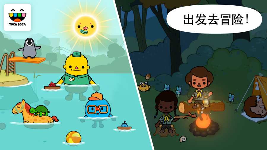 托卡小镇v1.7.7截图3