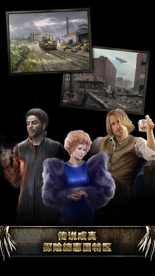 饥饿游戏：施惠国崛起v1.7截图3