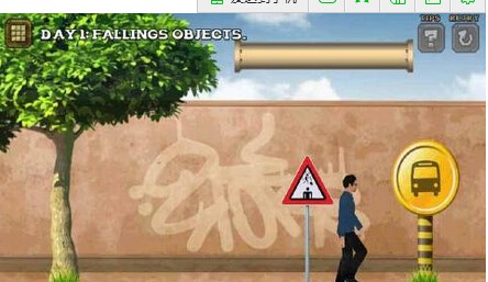 今天他会死v1.3.5截图3