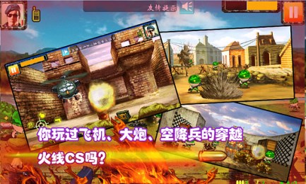 穿越火线cs抢滩登陆v1.3.4截图4