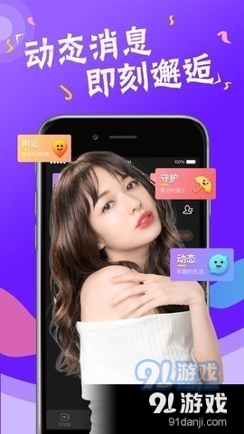 可人直播v1.4.7截图2