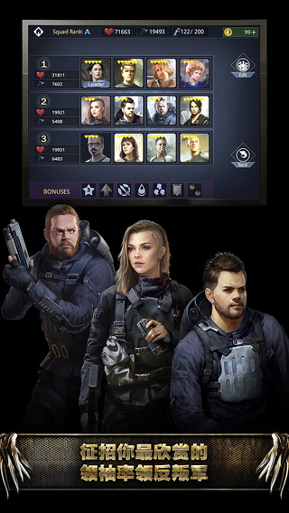 饥饿游戏：施惠国崛起v1.7截图5