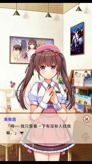 猫咪咖啡厅v1.10截图1