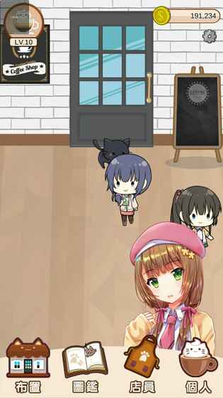 猫咪咖啡厅v1.10截图5