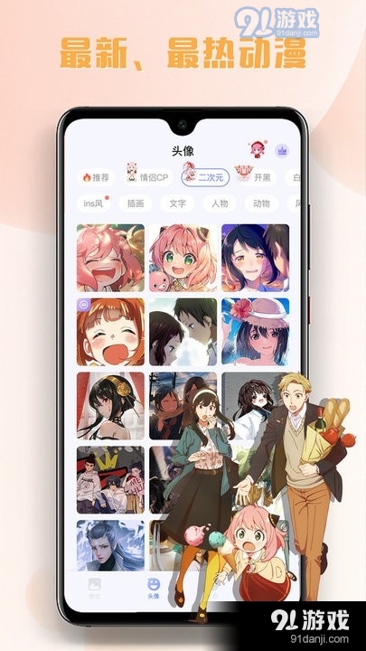 多多主题壁纸手机版v1.6截图1