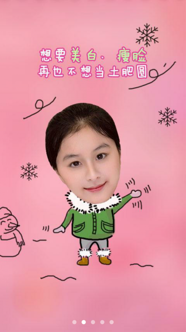 韩妆美颜自拍v2.9截图3