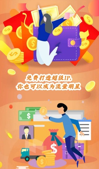 百金点灯v1.3.5截图3