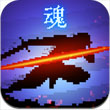 暗黑斩英魂v1.3.4