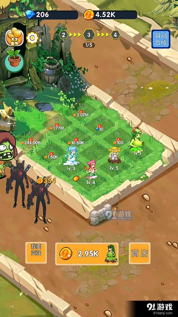 梦幻模拟花园v1.7截图4