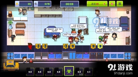 传染恐慌3启示录安卓版v1.5.44截图3