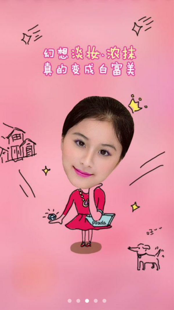 韩妆美颜自拍v2.9截图4