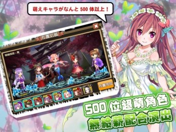 中二病拯救世界汉化版v1.3.5截图2