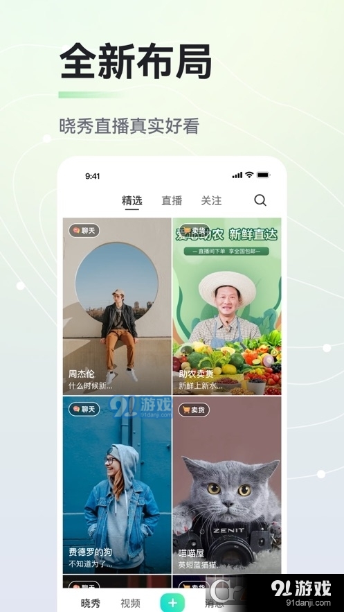 晓秀平台v3.5.10截图2