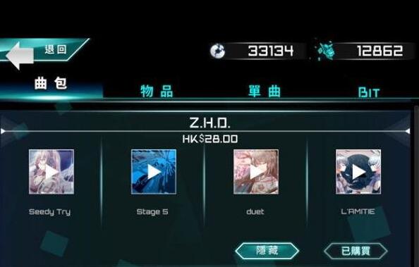 炫光动感v3.5.8截图2