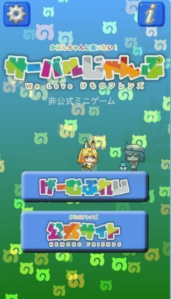 薮猫跳跃v1.11截图4