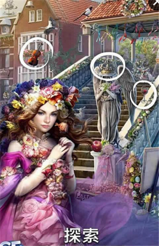 隐藏的城市影子之谜v1.16.1303截图4