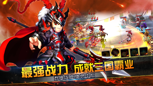 我的萌将时代v1.12.0.0228截图2