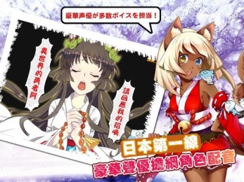 中二病拯救世界汉化版v1.3.5截图3