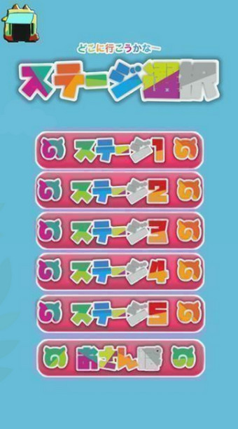 薮猫跳跃v1.11截图3