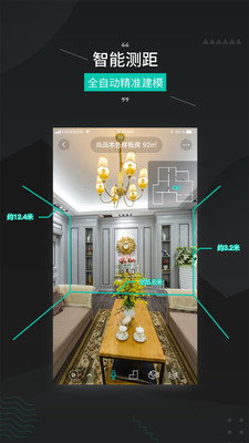 四维看看Prov2.13截图2