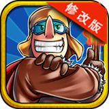 加农英雄修改版v1.3.5