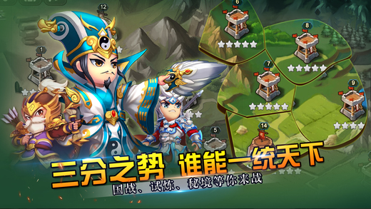 我的萌将时代v1.12.0.0228截图3