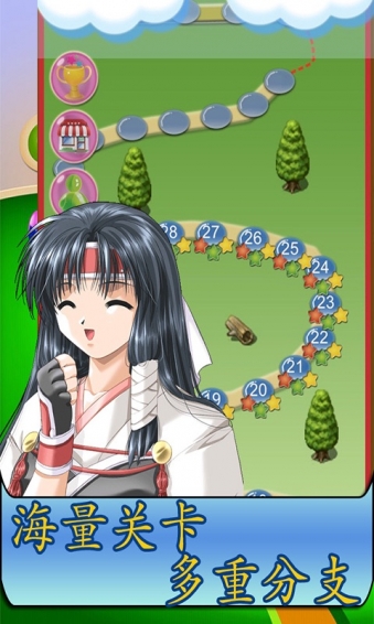 公主爱消除v1.21截图2