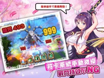 中二病拯救世界汉化版v1.3.5截图4