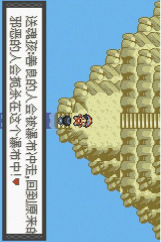 口袋妖怪之夜的祭灵歌v1.6截图3