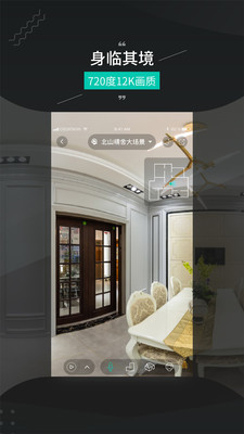 四维看看Prov2.13截图3