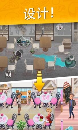 便捷餐厅手游v4.11截图2