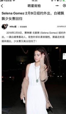 微信街拍v1.7截图1