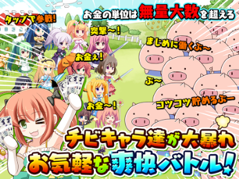 钞票猪牧场v1.9截图1