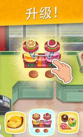 便捷餐厅手游v4.11截图4