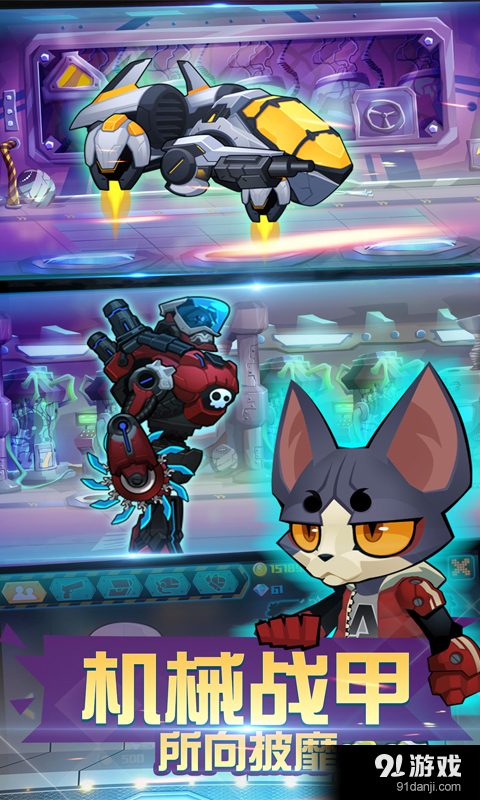 萌僵尸大战3：疯狂杀戮v1.10截图3