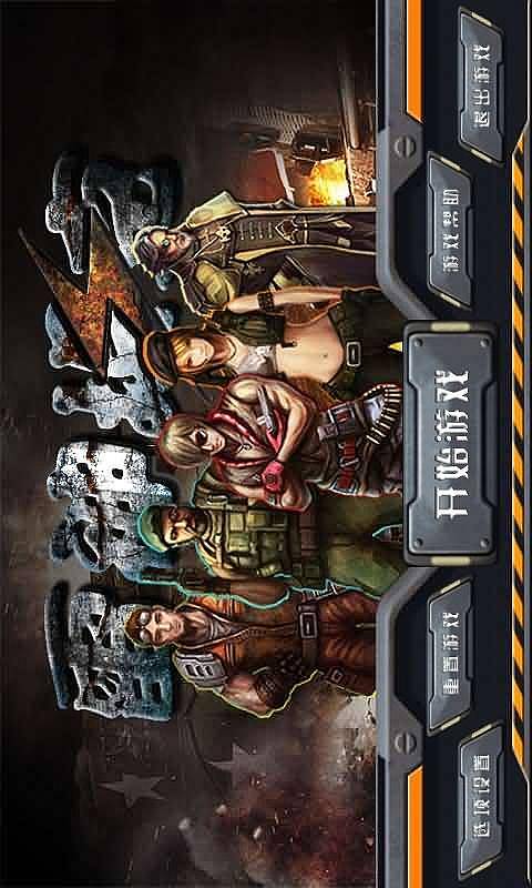 雷神坦克v1.15截图1